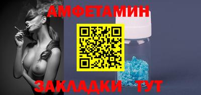 шишки Волжский