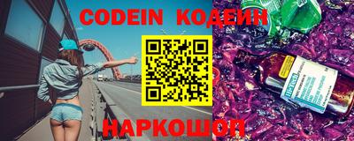 ALPHA PVP Беслан