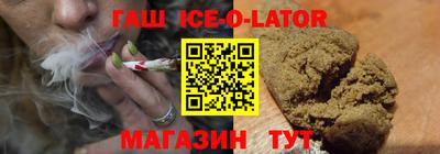 ALPHA PVP Беслан