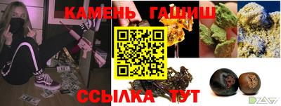 сатива Волжск
