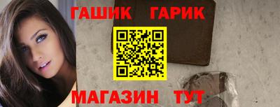 марки nbome Волгодонск