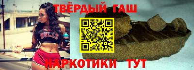 гашиш Берёзовский