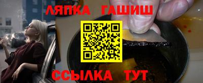 гашиш Берёзовский