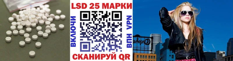 Лсд 25 экстази кислота  где найти   Зима 