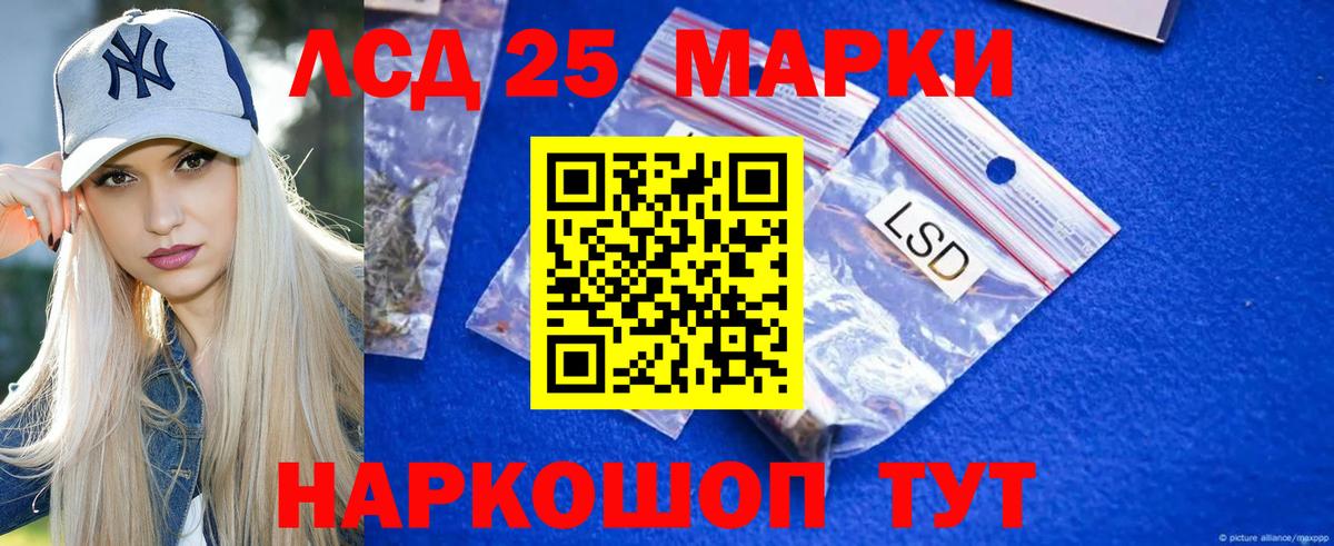 Зима  LSD-25 экстази ecstasy  LSD-25 экстази  Лсд 25 экстази кислота  Вход с VPN 
