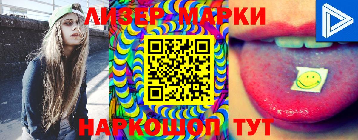 Лсд 25 экстази кислота  Зима 