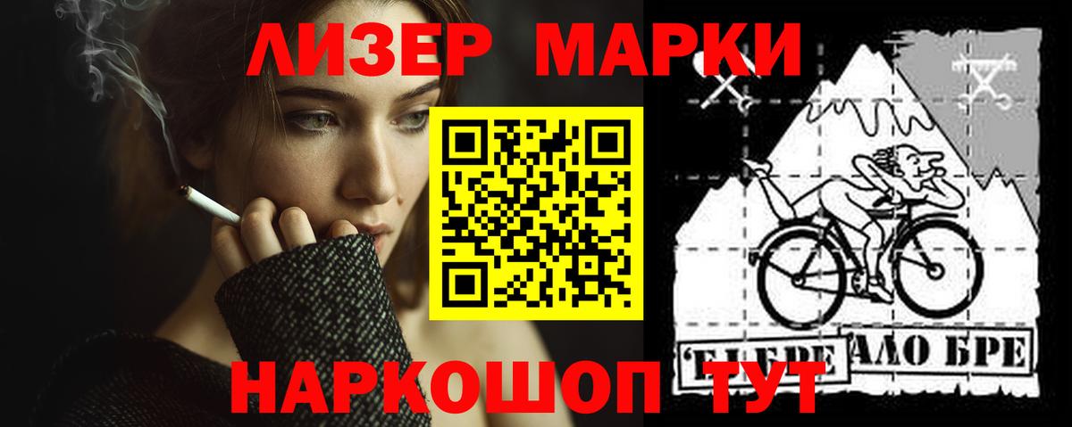 Лсд 25 экстази кислота Зима