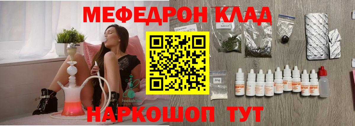 МЕФ кристаллы Зима