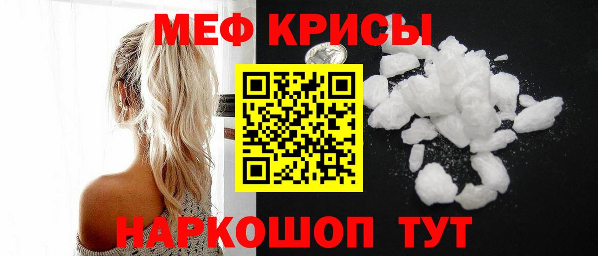 Зима  ГАШ  МАРИХУАНА  Мефедрон кристаллы  MDMA  Мефедрон кристаллы  ЭКСТАЗИ  A PVP СК кристаллы  Конопля 