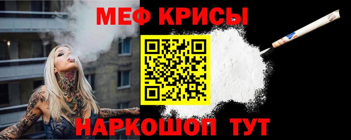 Метадон Зима