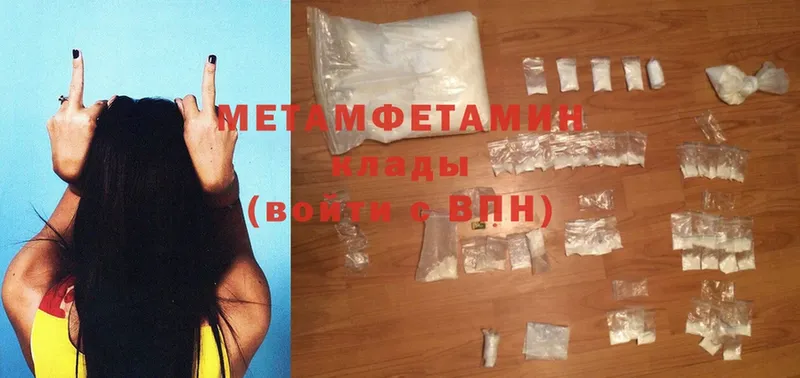 блэк спрут маркетплейс  Зима  Метамфетамин Methamphetamine 