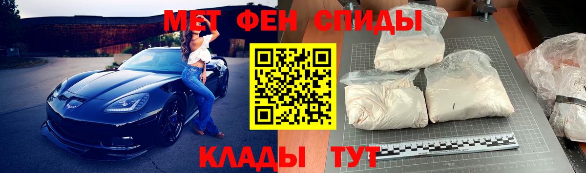 Первитин Methamphetamine Зима