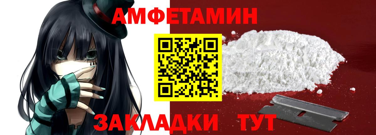 Метамфетамин винт  Зима 