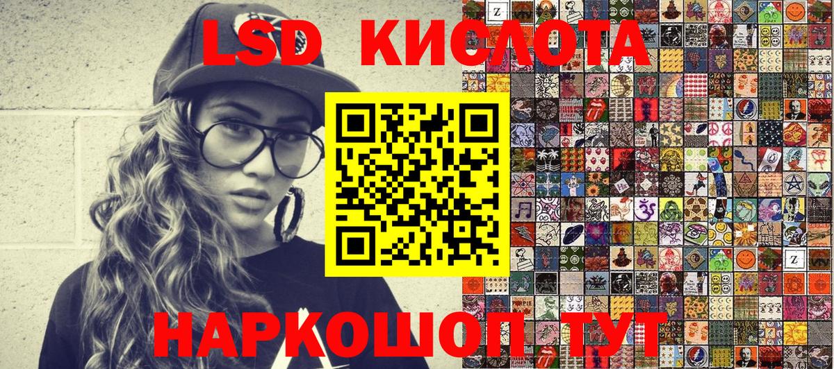 Марки N-bome 1,8мг  Зима  Наркотические марки  Марки N-bome 1,8мг 