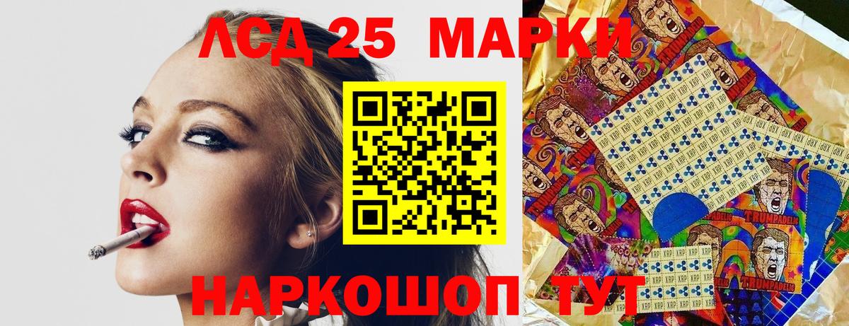 Марки NBOMe 1500мкг Зима