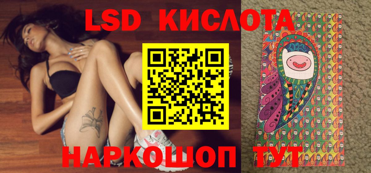 Марки N-bome 1,8мг  Вход с VPN  Зима  Марки N-bome 1,8мг 