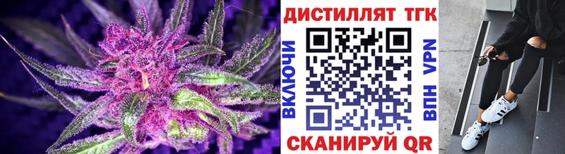 Дистиллят ТГК вейп  Зима 