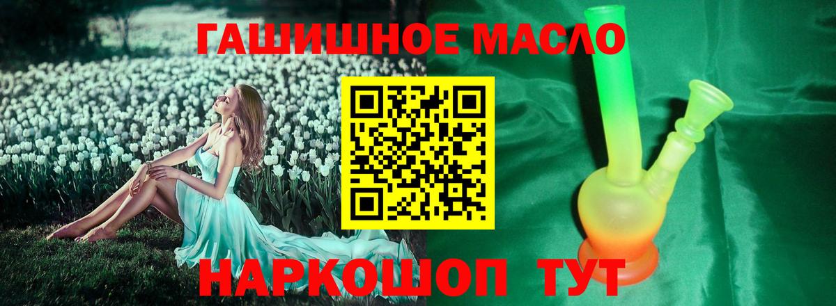 Дистиллят ТГК жижа Зима