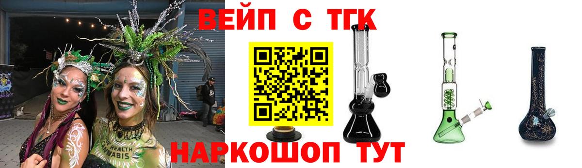 Дистиллят ТГК Wax  Вход с VPN  KRAKEN ССЫЛКА  Зима 