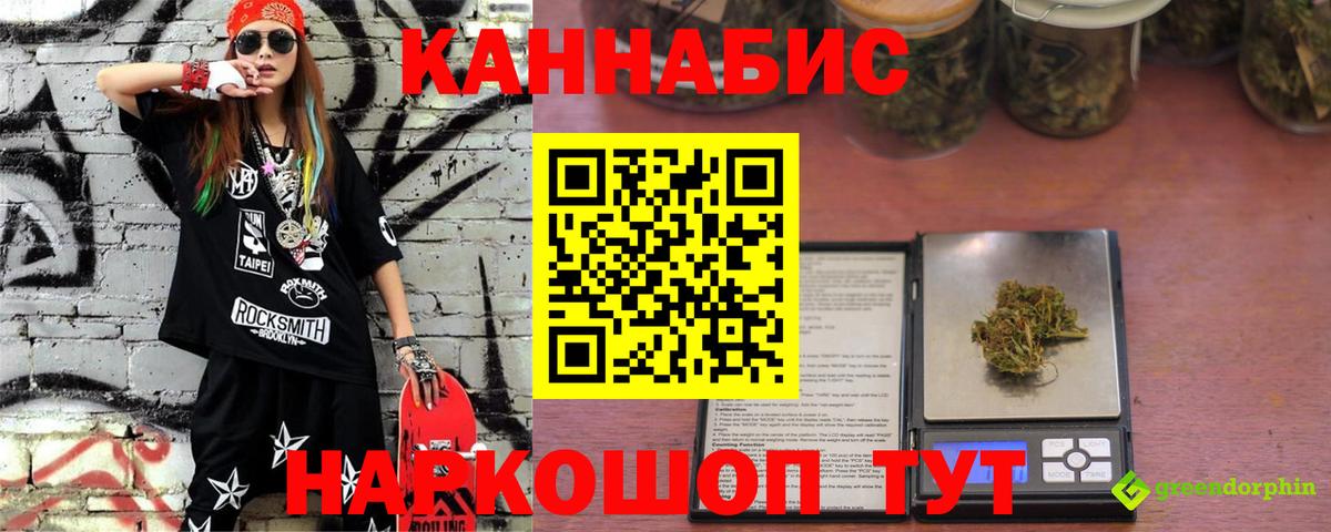 Конопля конопля  Марихуана ГИДРОПОН  Бошки Шишки план  Зима  Вход с VPN 