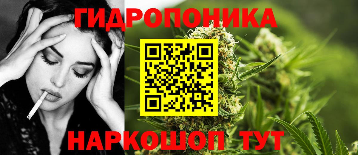 Марихуана LSD WEED Зима