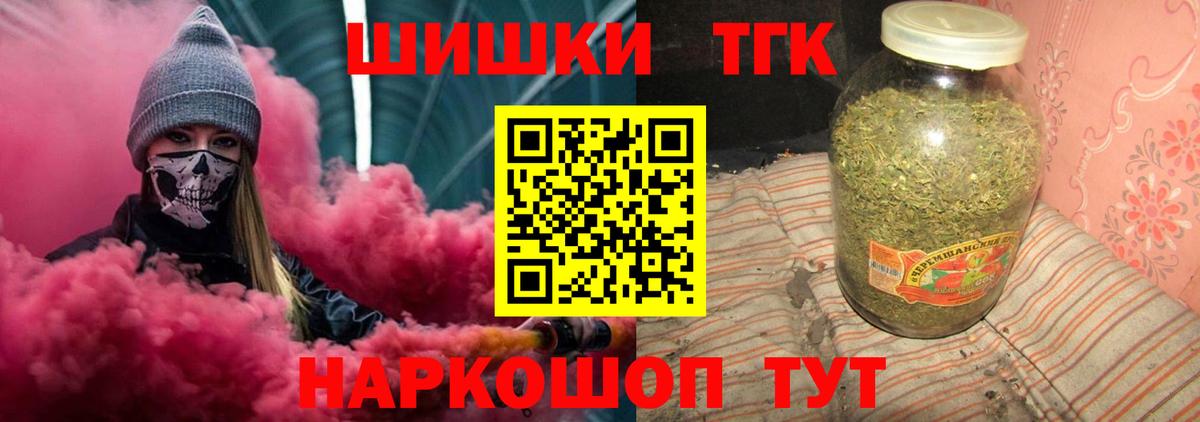 Мяу-Мяу  ГАШИШ  Марихуана  СОЛЬ CK  Зима  Круглые  Ляпка  Вход с VPN 