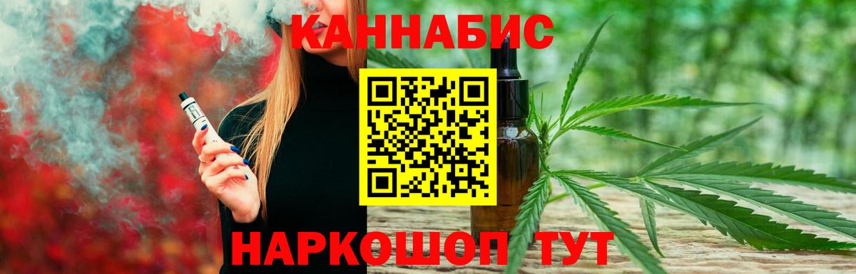 Конопля White Widow  Марихуана план  Зима  Шишки марихуана марихуана 