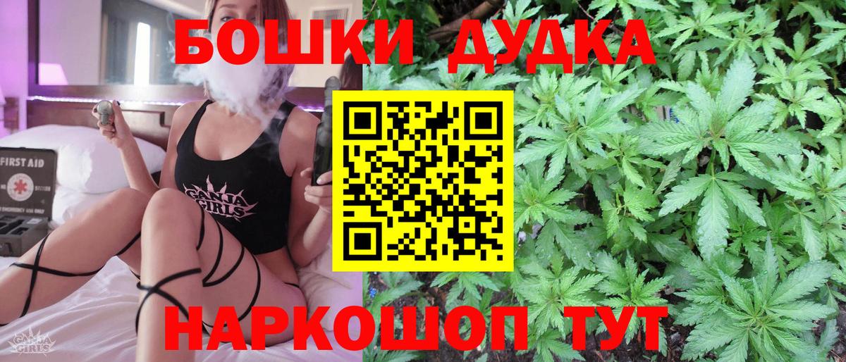 Канабис сатива Зима